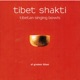 Tibet Shakti
