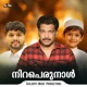 Niraperunaal Single