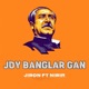 Joy banglar Gan feat Nibir Single