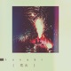 Hanabi Single