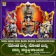 Noda Banni Noda Banni Namma Sannakkirayana Single
