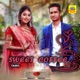 Sweet Coffee Single