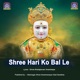 Shree Hari Ko Bal Le Single