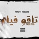 Ta9o Fiya feat Youss45 Single