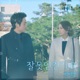 어머님은 내 며느리 Original Television Soundtrack Pt 18 Single