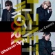 Whatever Comes Single