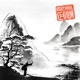 Mythical China