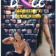 Dope Dicc feat ATM Nina Sneek Da Freek Zombie Single