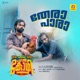 Thera Paara From Jameelante Poovan Kozhi Single