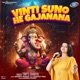 Vinti Suno He Gajanana Single