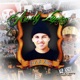 Andy Lopez R I P feat Nacio Fuego Single