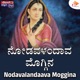 Nodavalandaava Moggina Single