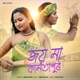 Joy Maa Kamotapur Single