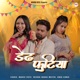 Ded Futiya feat Reet Jakhar Ankit Single