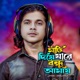 Mati Diya Jare Bondhu Amay Single
