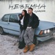 Неземна Single