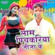 Lam Pichkariya Jija Ke EP