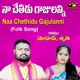 Naa Chethidu Gajulanni feat SRUTHI Single