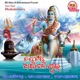 Jaya Jaya Dhabaleswara Single