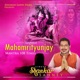 Sampuran Mahamrityunjay Mantra 108 Times