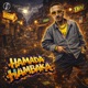 حمادة همبكا Single