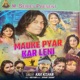 Mauke Pyar Kar Leni Single