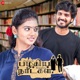 Kadhal Oru Paper Pola Original Motion Picture Soundtrack Single