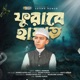 FURABE HAYAT Single