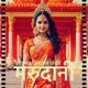Marudaani feat Madhushree Single