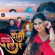 Najar Dami Chha feat Shiva Pariyar Single
