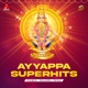 Ayyappa Superhits EP