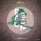 Can t Find a Reason EP
