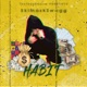 Habit Single