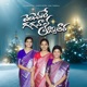 Velasenule feat Sharon Sisters Single
