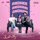 Andhee Andhani Andham From Mareechika Single