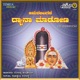 Amaralingana Dhyana Madona
