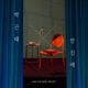 Long Tail Music Project Vol 3 Single