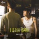 นกน อย Little Bird feat K6Y Single