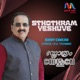 Sthothram Yeshuve Single