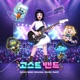 Ghost Band Original Motion Picture Soundtrack
