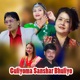 Guliyoma Sanshar Bhuliyo Single
