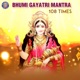 Bhumi Gayatri Mantra 108 Times EP