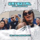 Kryształ Single