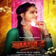 Jhanjhar Single