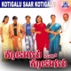 Kothigalu Saar Kothigalu Original Motion Picture Soundtrack feat S Narayan Ramesh Aravind Mohan Prema Urvasi Thara