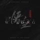Where Lies the Path Ahead Black Myth Wukong 敢问路在何方 黑神话 悟空 Single