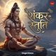 Shankar Stuti Single