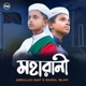 Moharaani Single