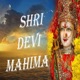 Shri Devi Mahima