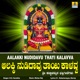 Aalakki Nudidavu Thayi Kalavva Single
